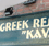 Kavala