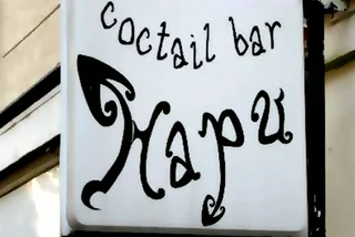 Bar Review: Hapu