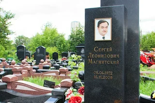 Sergei Magistsky's grave in Moscow / Dmitry Rozhkov @CC BY-SA 3.0