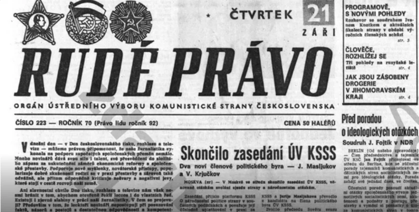A 1989 edition of pro-communist Rudé právo, the main press organ of the KSČ.