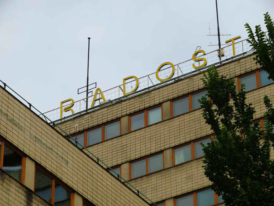 Roof of Dům Radost. via Raymond Johnston